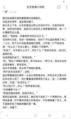 华体汇体育电竞官网